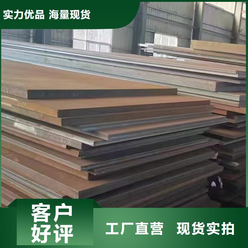 现货供应特厚钢板切割加工_实力厂家