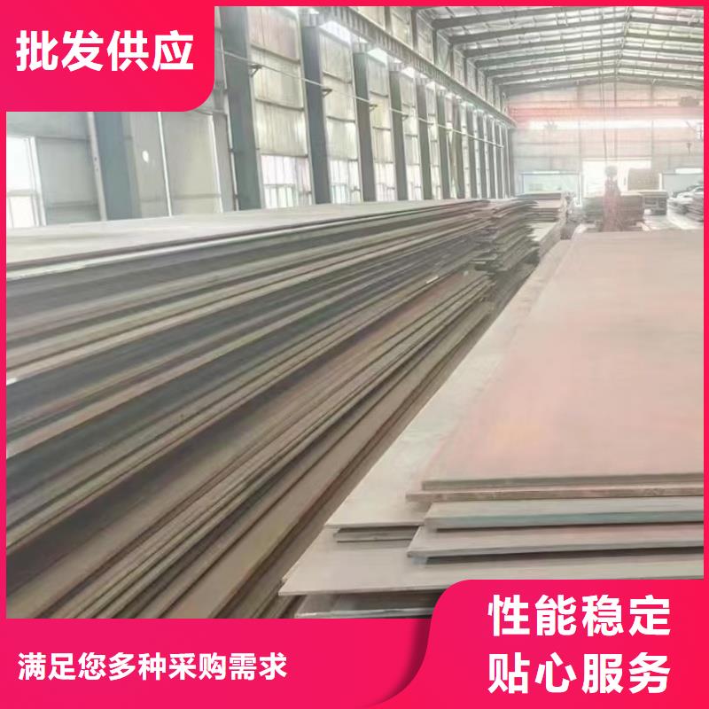 服务周到的开平板特厚板材经销商