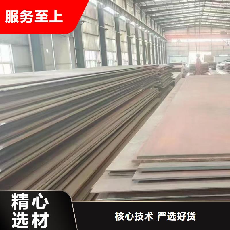 发货速度快的20mn23alv钢板销售厂家