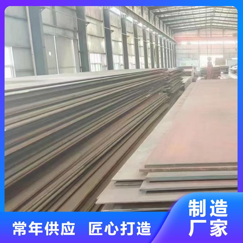 q890d钢板欢迎来厂考察