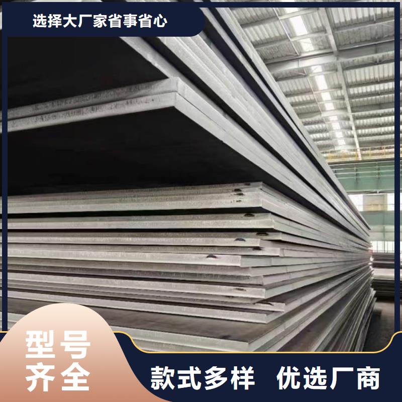 硬态60si2m钢带批发价格