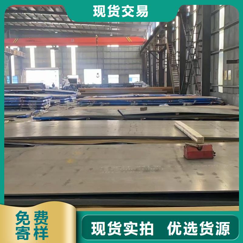 42crmo钢板价格