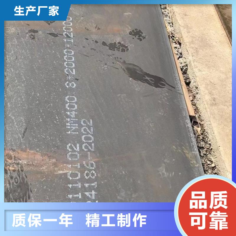 重信誉510L钢板厂家价格