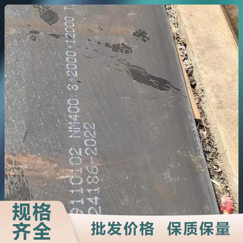 供应q690e钢板_诚信厂家