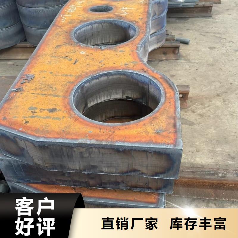 供应gcr15钢板的销售厂家
