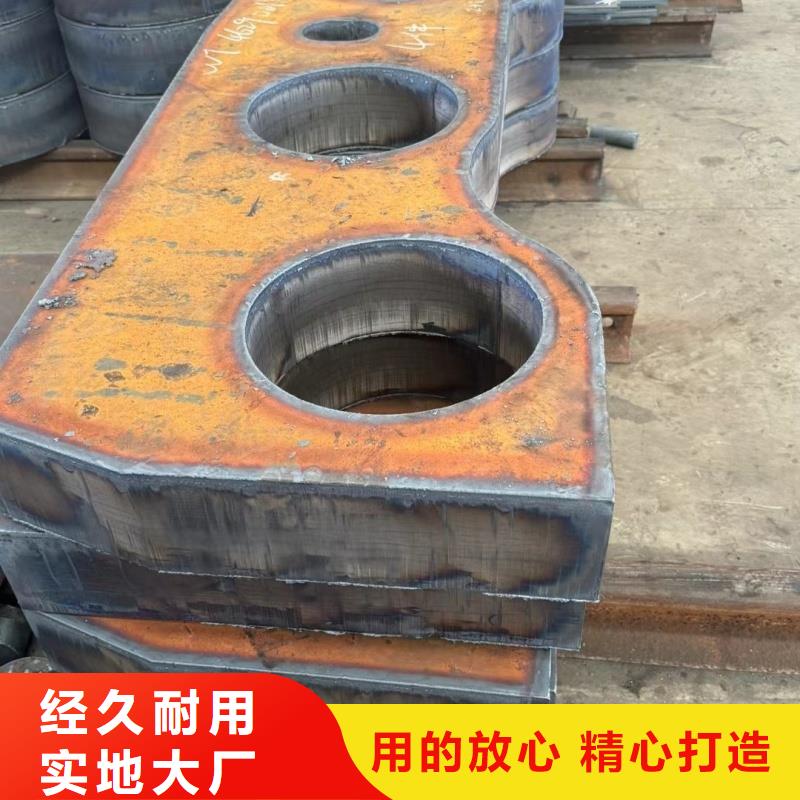 #12cr1mov钢板厂家