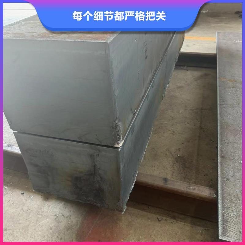nm450耐磨钢板厂家-质量可靠