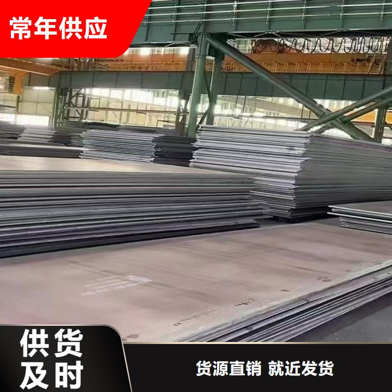 60si2m钢带规格材质