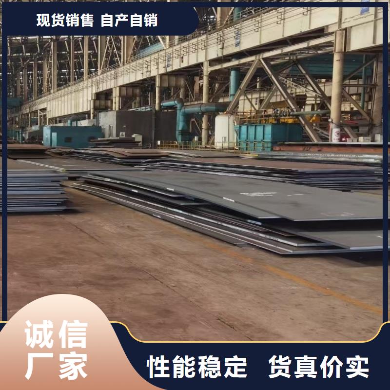 q345r钢板优选供货商