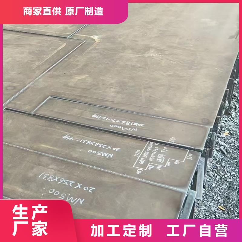 耐磨钢板_q345r钢板库存丰富