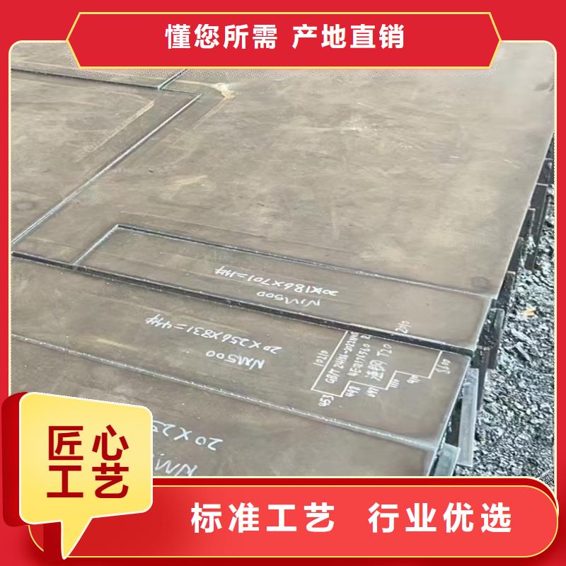 生产20mn23alv钢板的公司