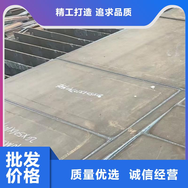 生产nm600耐磨钢板的厂家