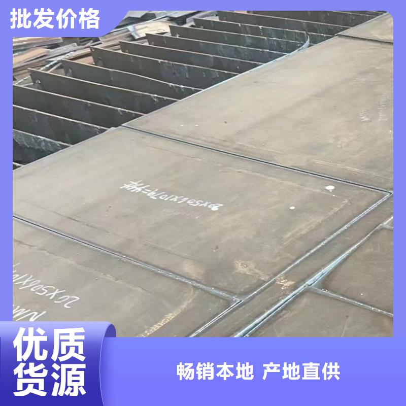耐候钢板_耐候钢板厂家