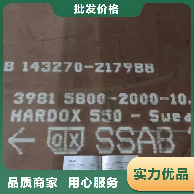 耐酸钢板批量采购