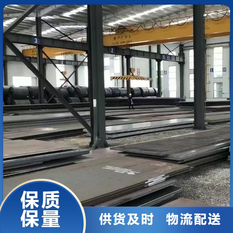 特厚钢板下料厂家直销-库存充足