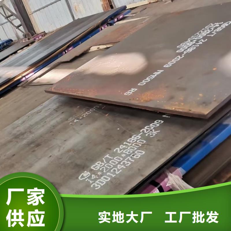 510L钢板甄选厂家