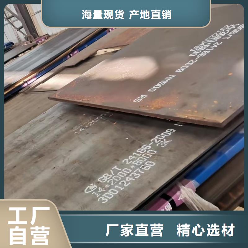 保质保量：42crmo钢板