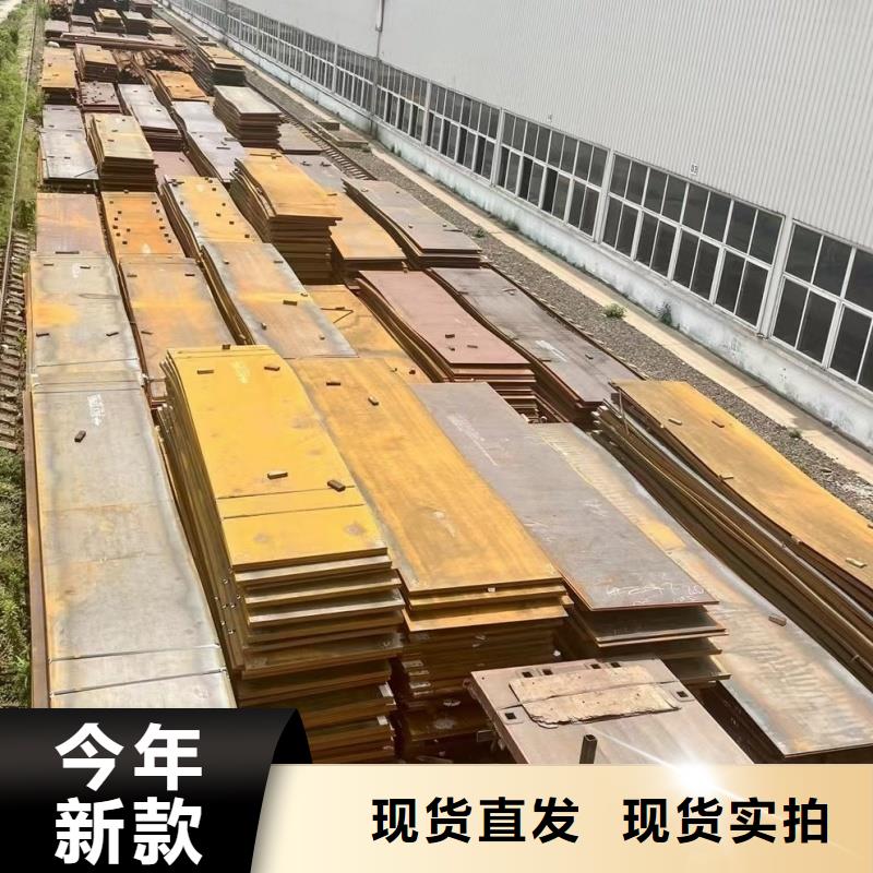 nm600耐磨钢板放心选择