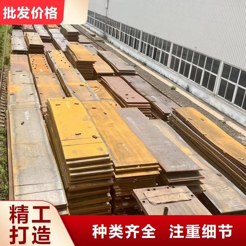42crmo钢板价格