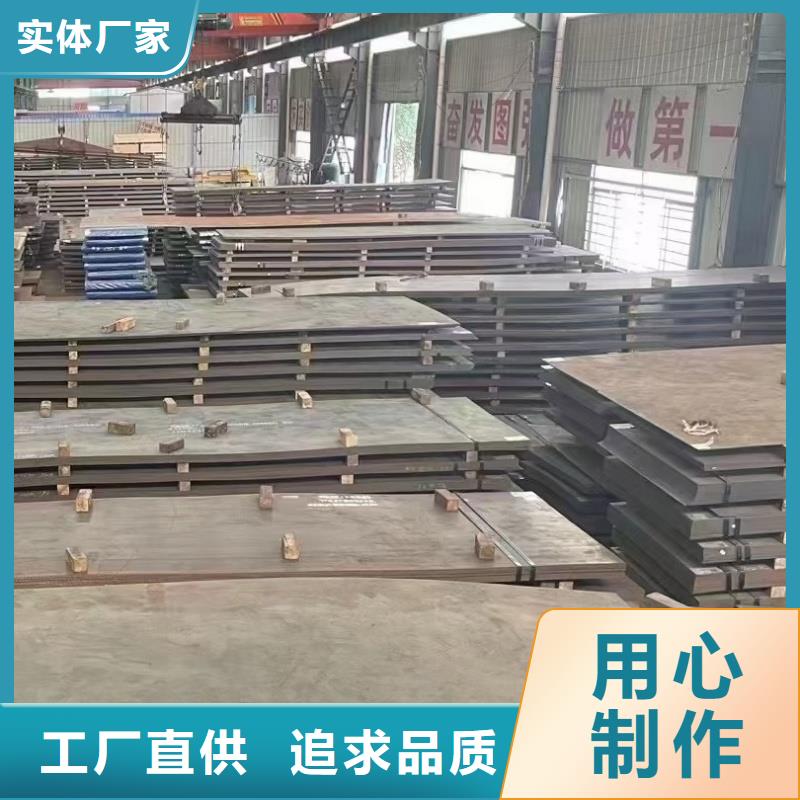 510L钢板专业生产厂家