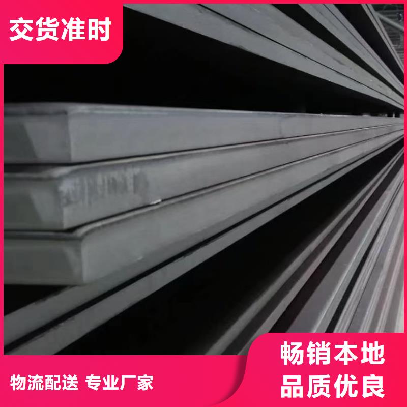 带火60si2m钢带品牌-报价_东汇钢铁有限公司