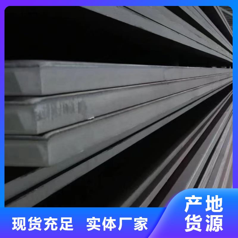防弹钢板可靠满意