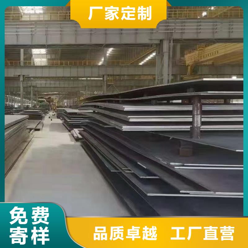 60si2mn钢板_量身定制