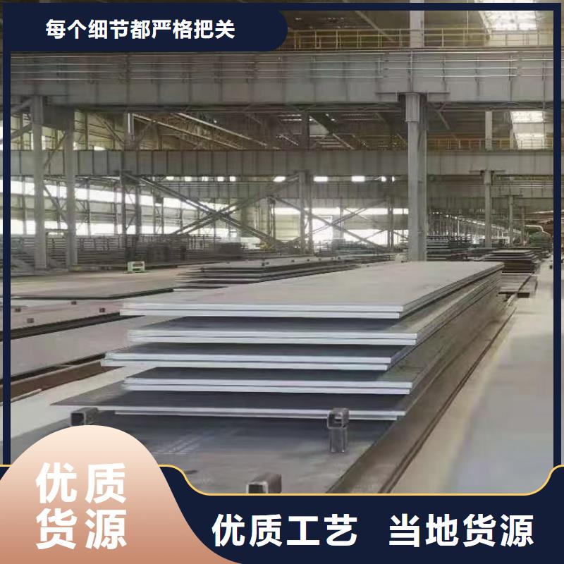 gcr15钢板优选品牌