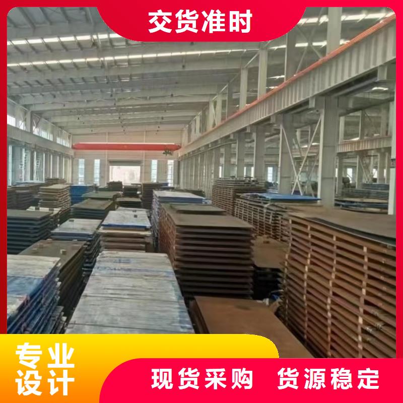 20mn23alv钢板诚信商家