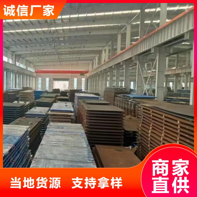 耐候钢板现场安装