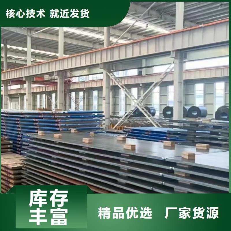 q345e钢板价格实在