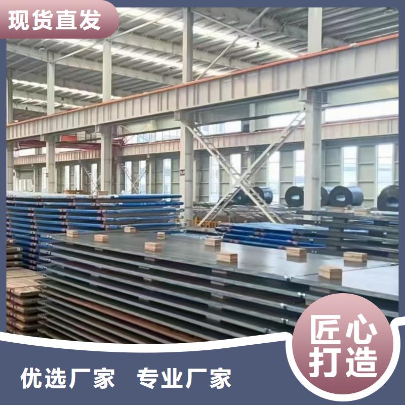20mn23alv钢板规格齐全