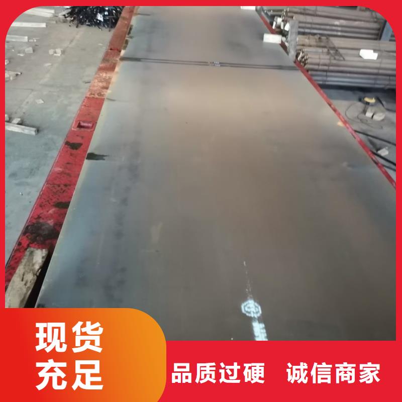 耐磨钢板q345r钢板源头把关放心选购