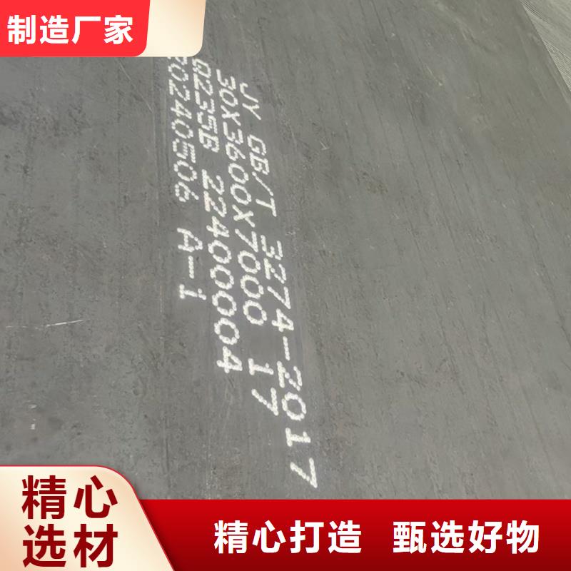 2025有现货的#40cr钢板公司#用户好评