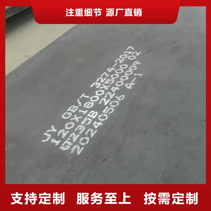 特厚板-特厚板专业品质