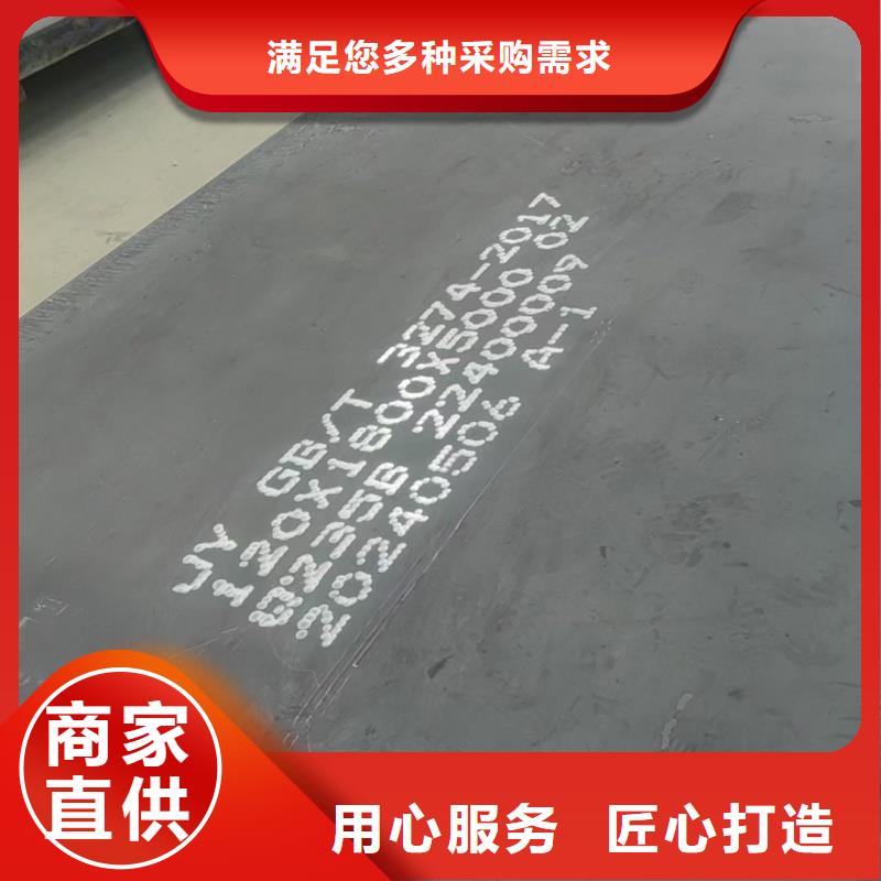 特厚板-特厚板专业品质