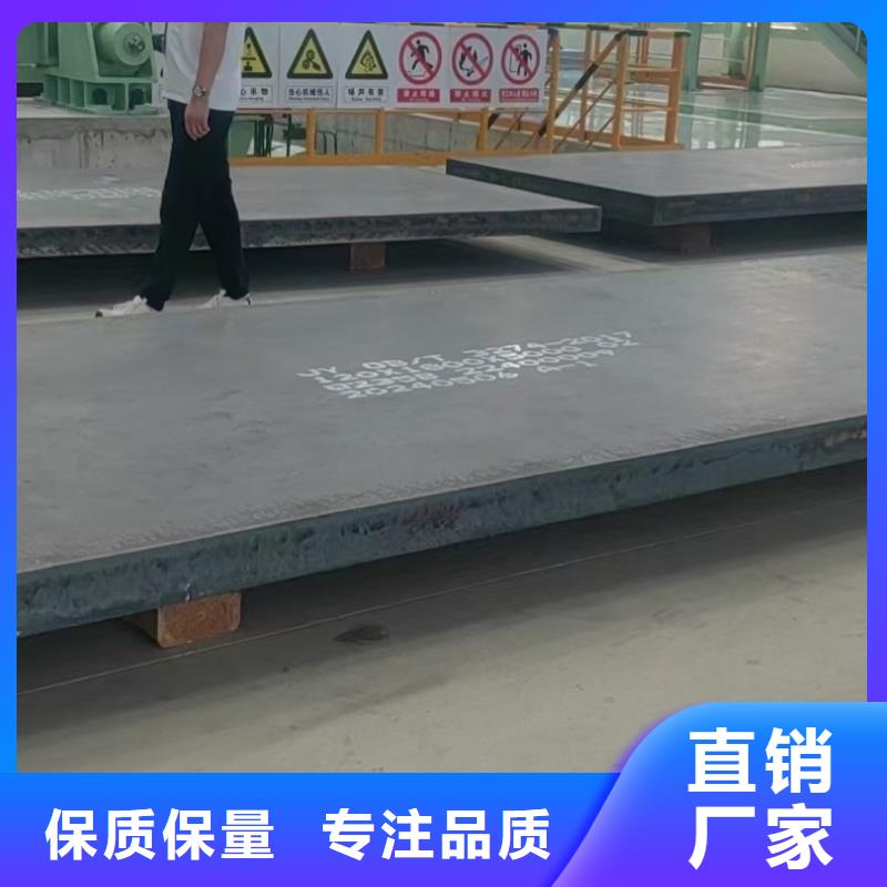 耐磨复合板大量现货
