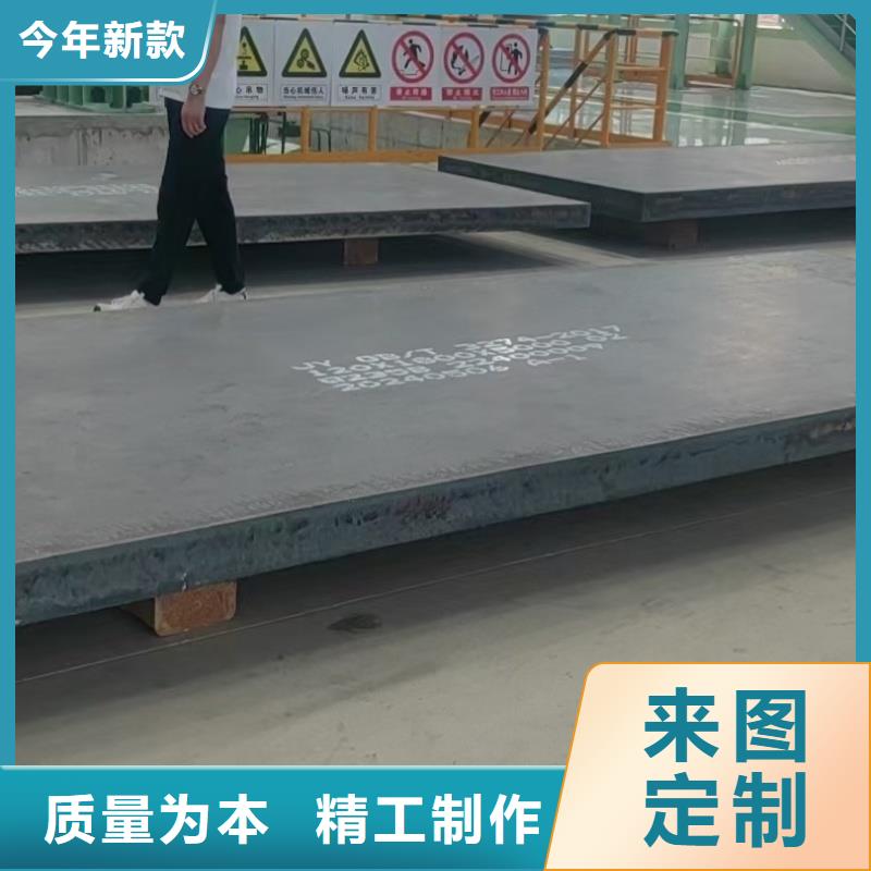 nm600耐磨钢板市场价