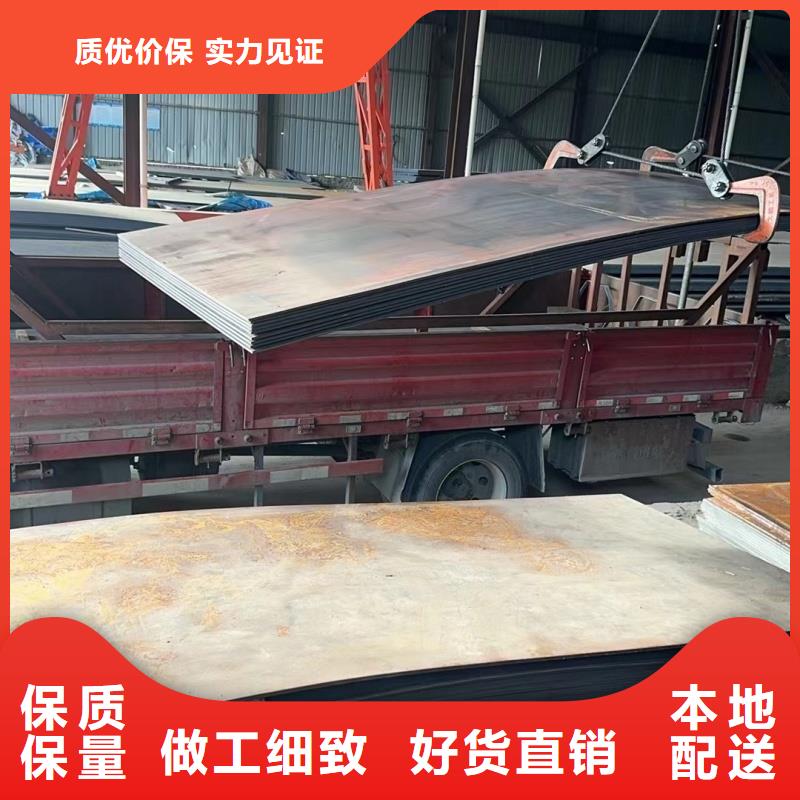 周边20crmnti钢板厂家