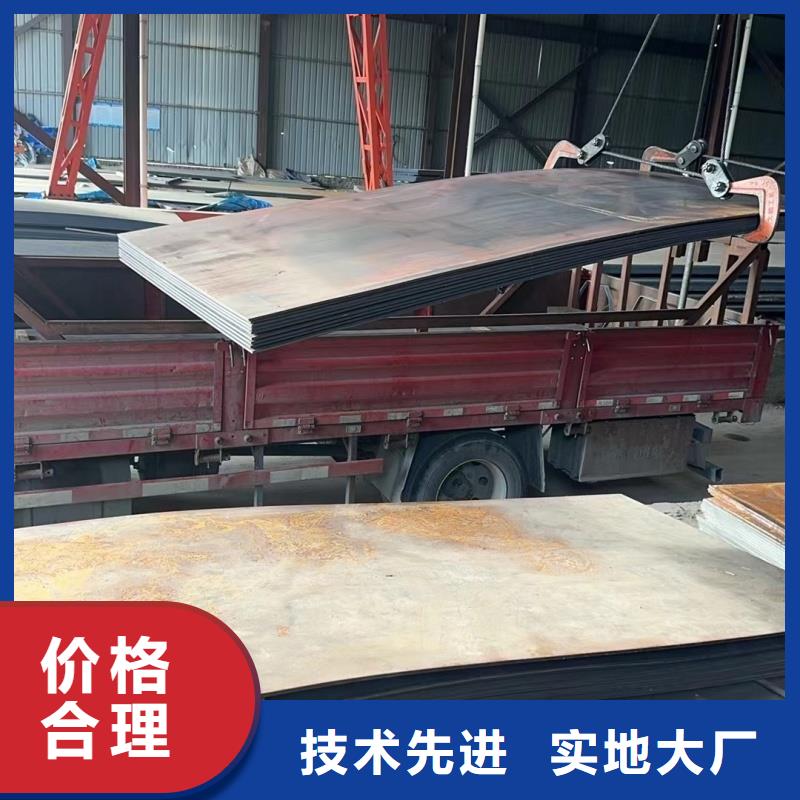 耐磨复合板公司