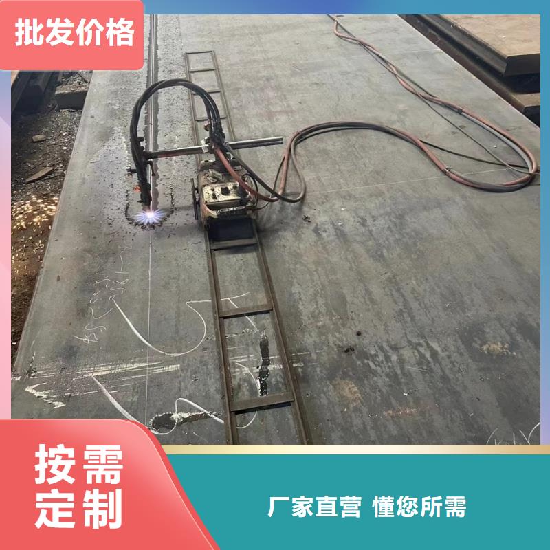 nm400耐磨钢板批发价格