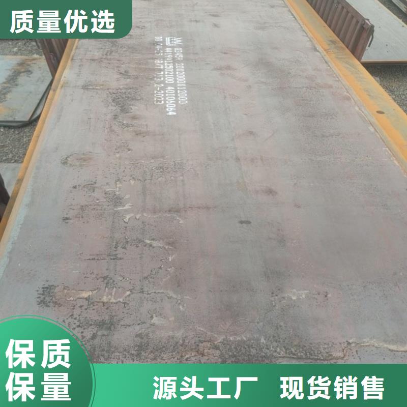 2025出厂价#nm400耐磨板公司#可配送