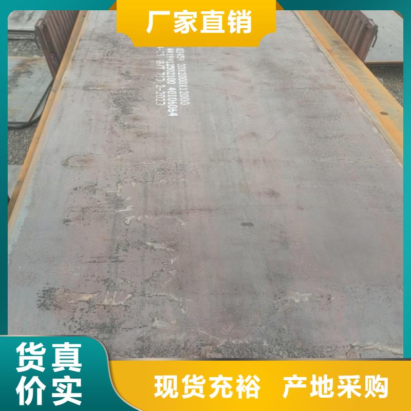 买nm450耐磨钢板-实体厂家可定制