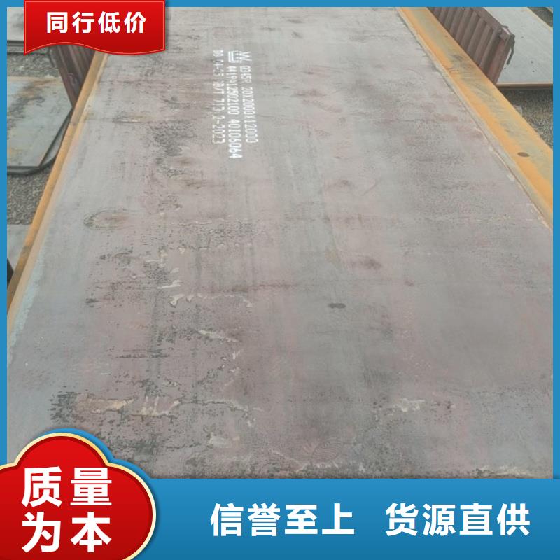 无磁钢板特价销售