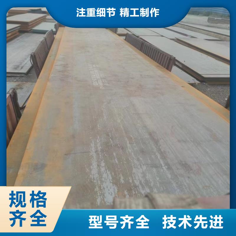 定制nm400耐磨板的经销商