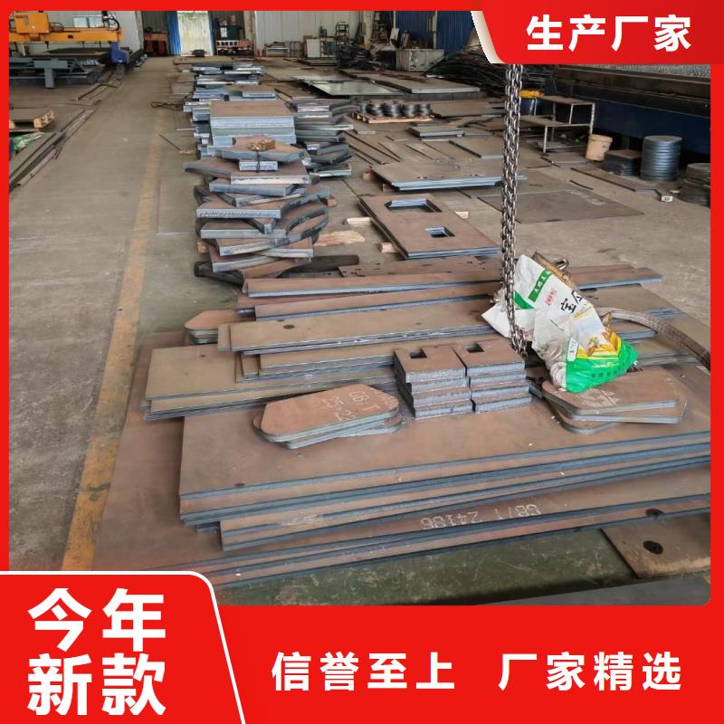 保质保量：碳板A3特厚钢板