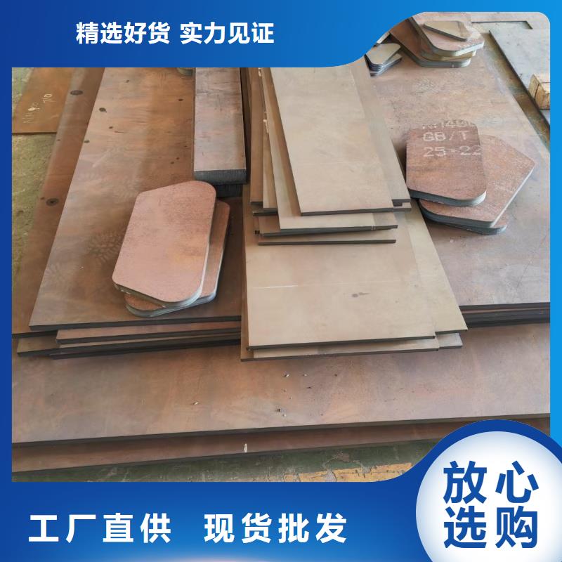 重信誉特厚钢板切割加工供货商