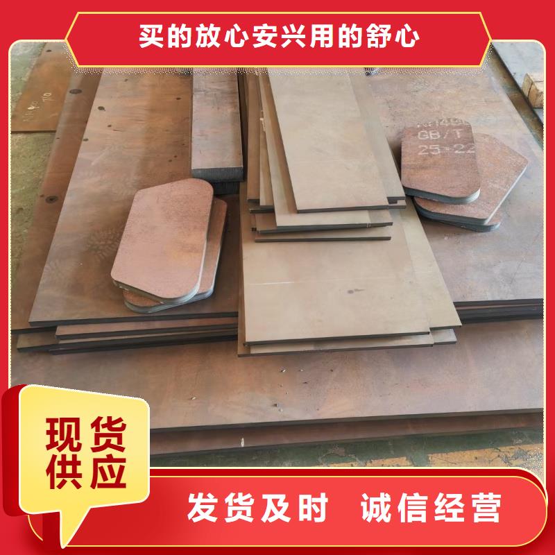 20mn23alv钢板厂家值得信赖