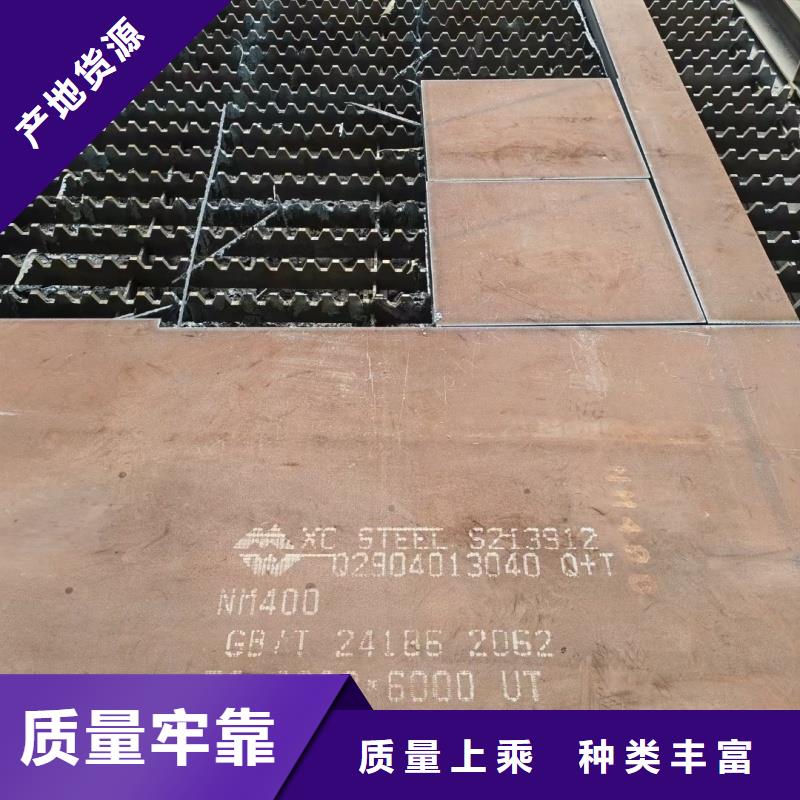 优选sk5冷带厂家