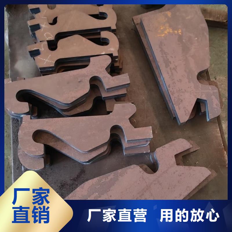 20crmnti钢板在哪里买